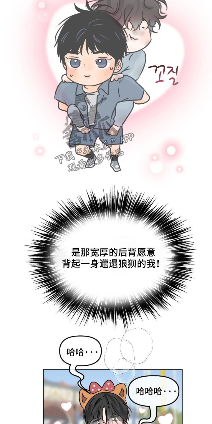 第177话14