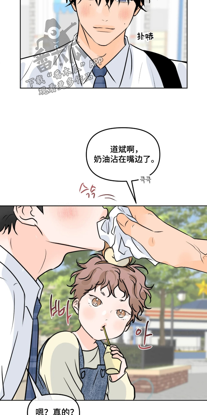 第177话23