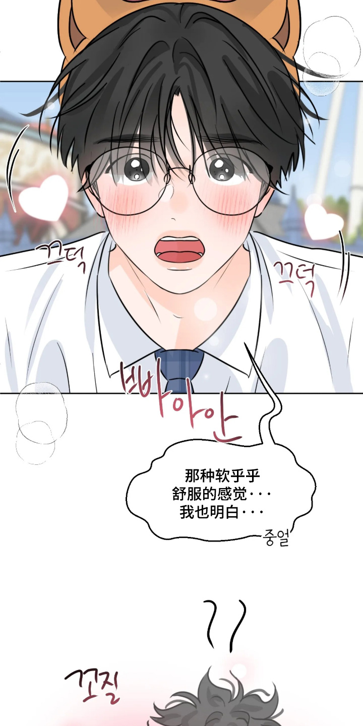第177话13