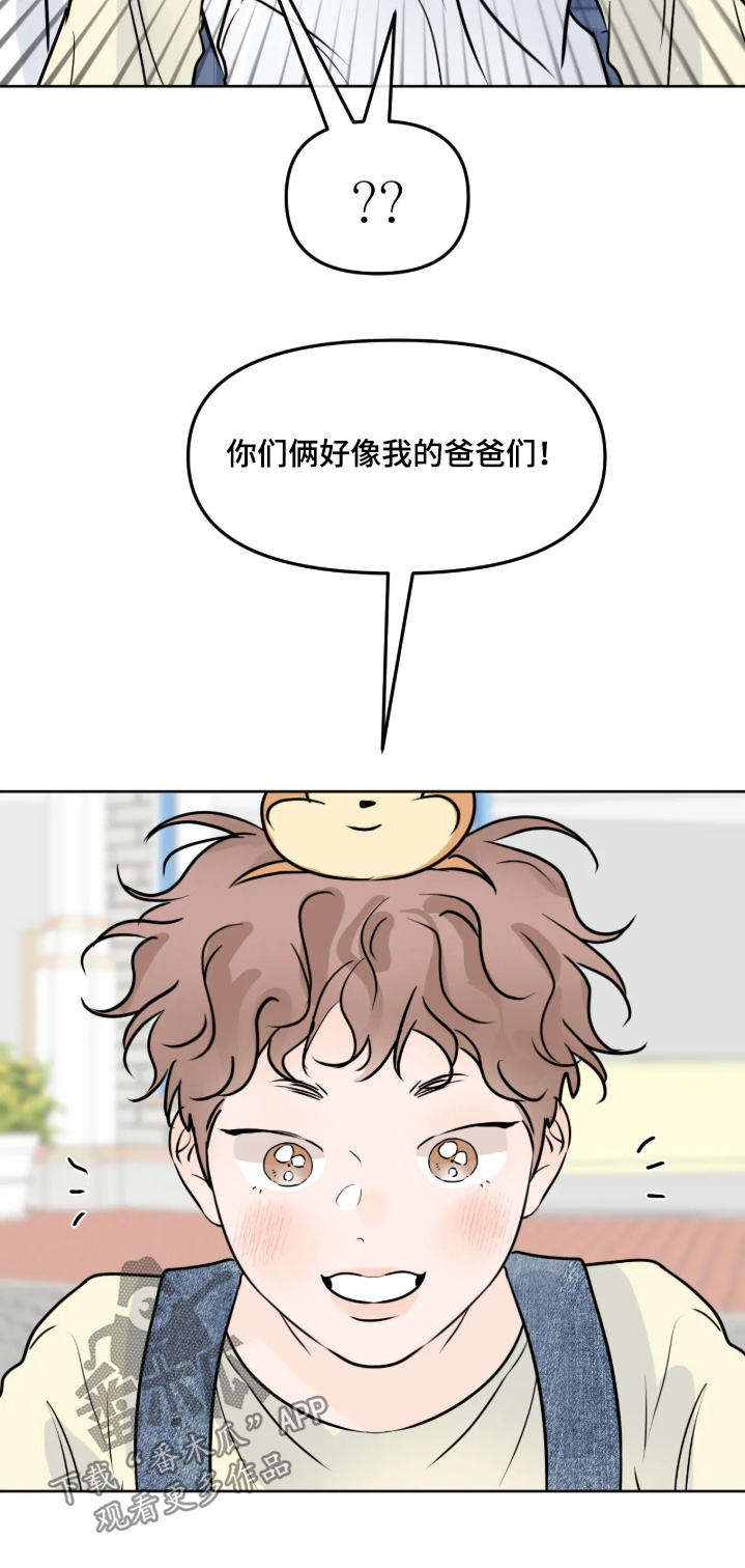 第177话25
