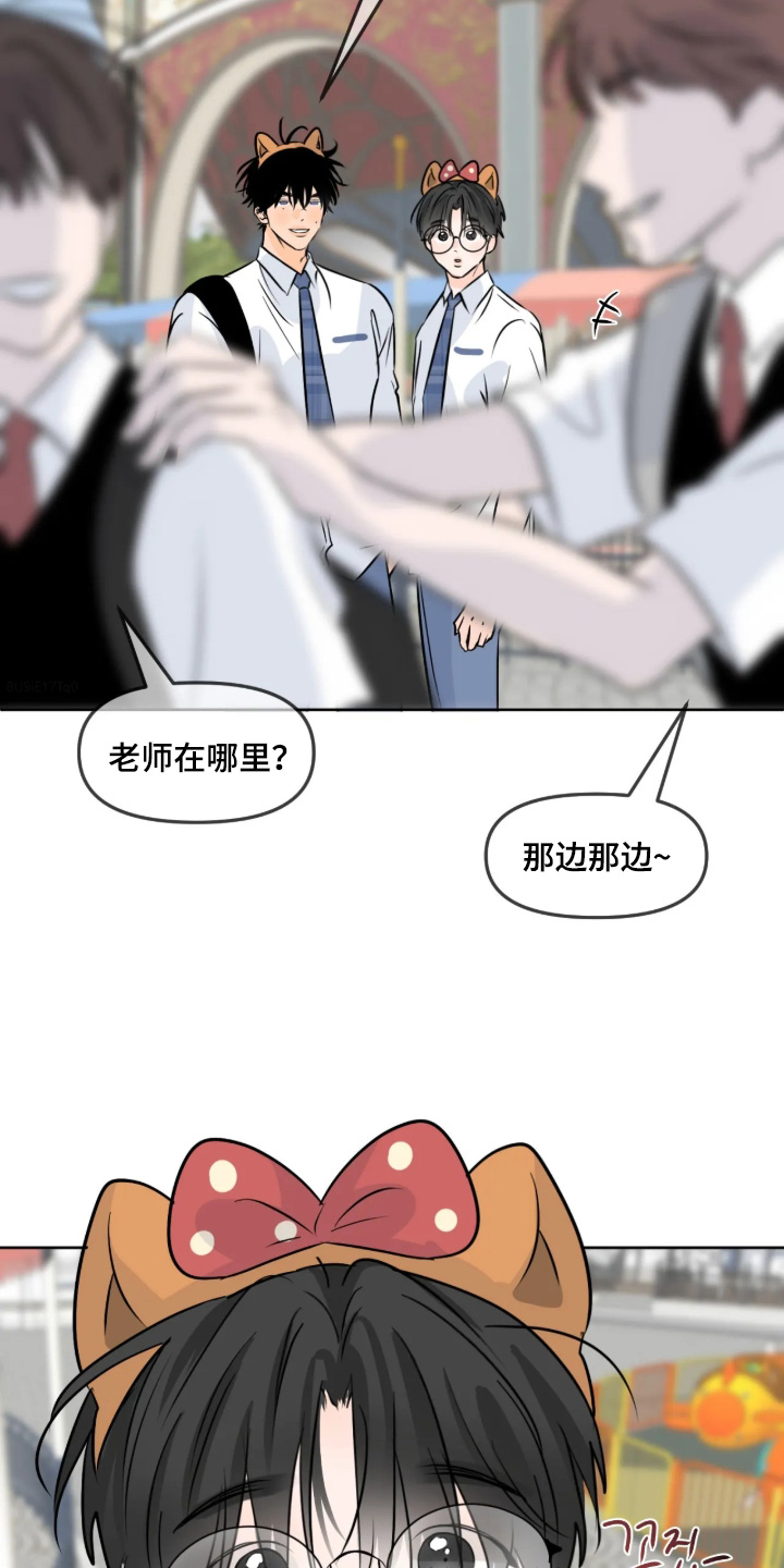 第176话5
