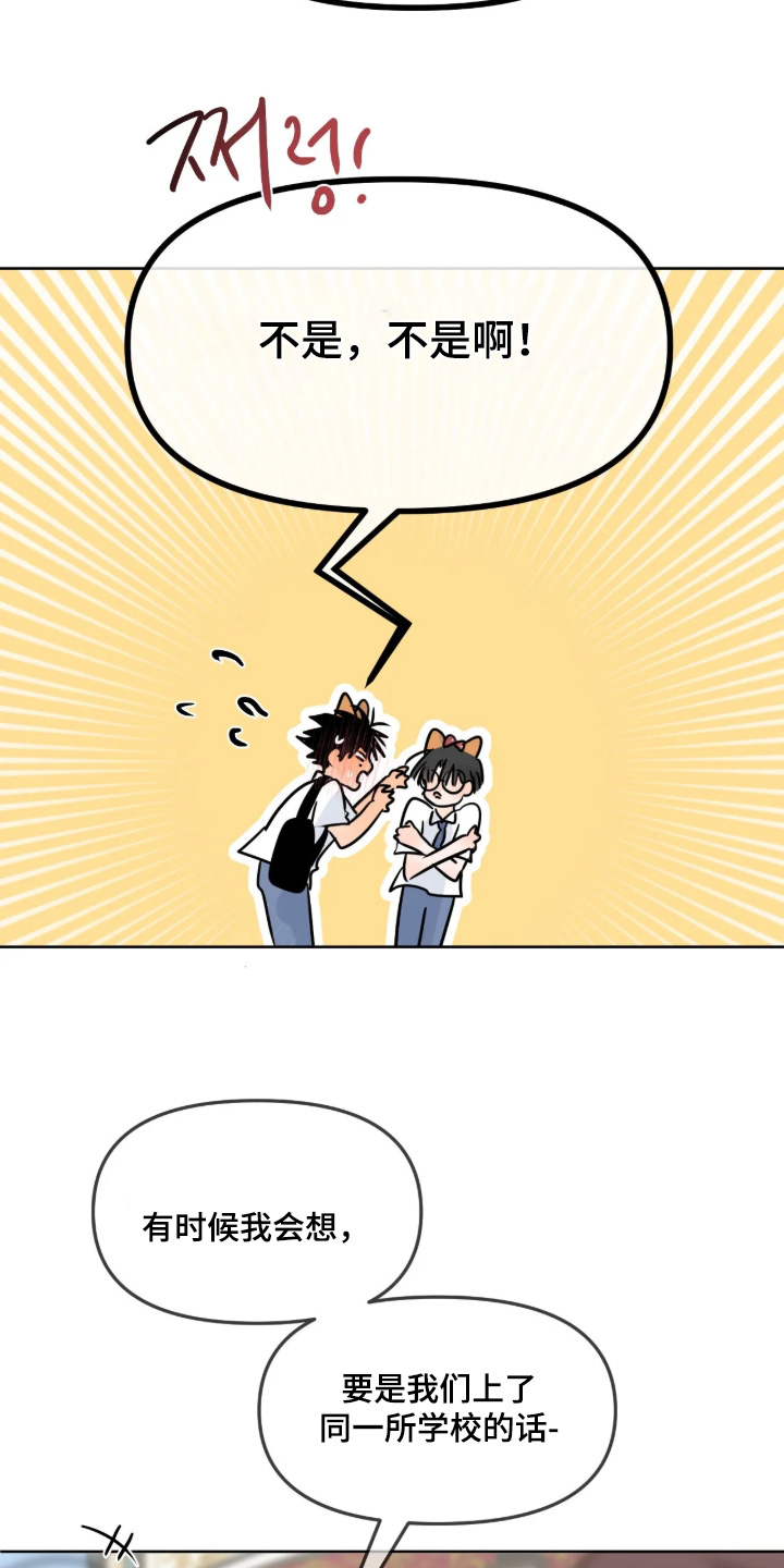 第176话4