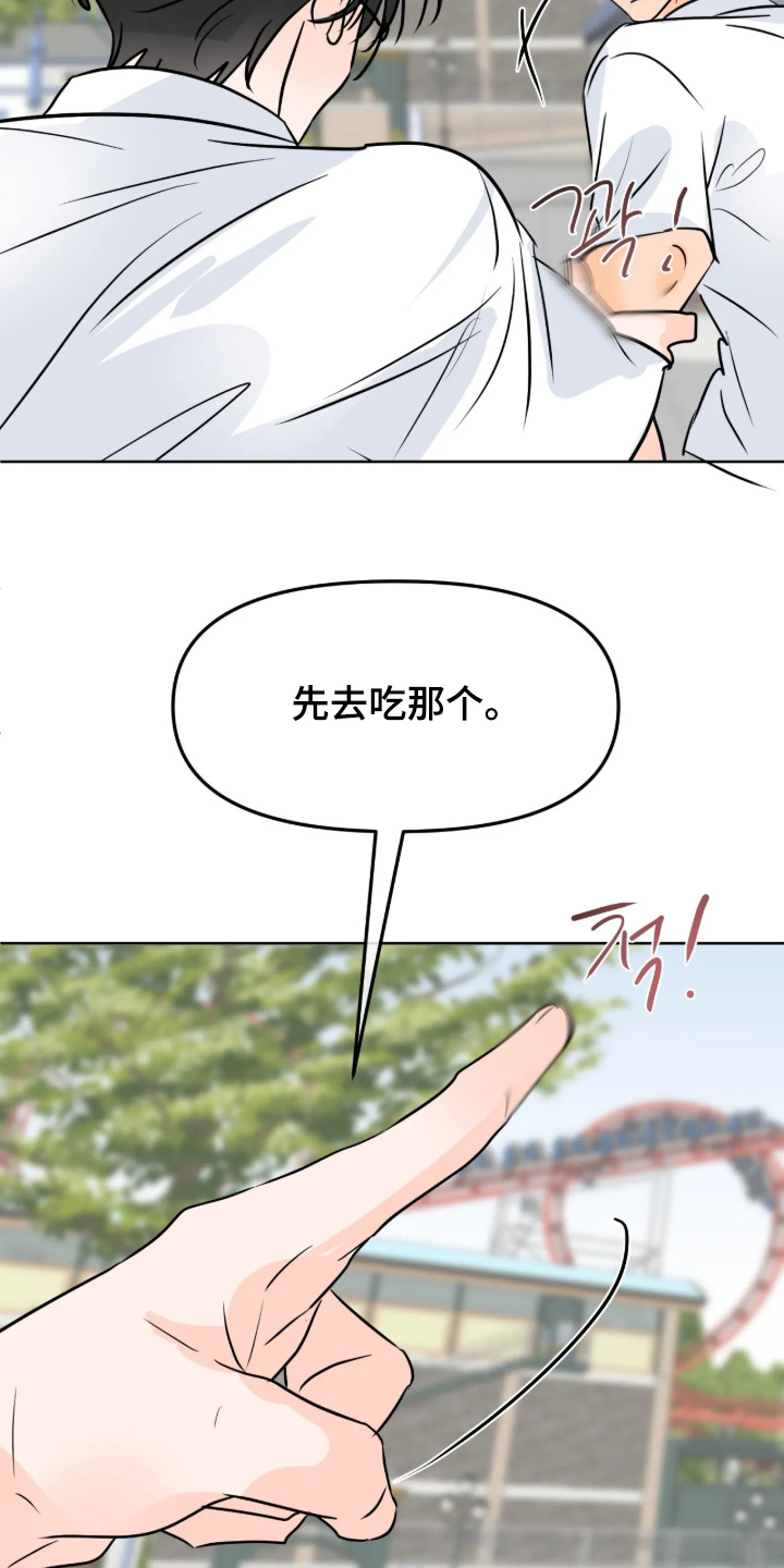 第176话13