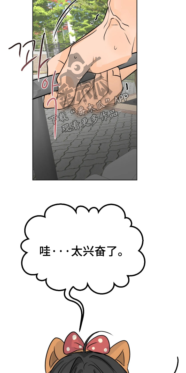 第176话18