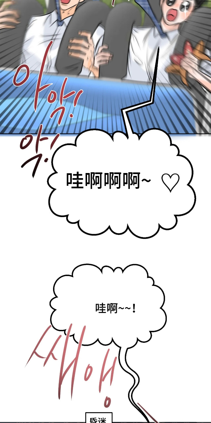 第176话15