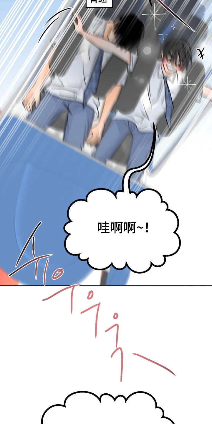 第176话16