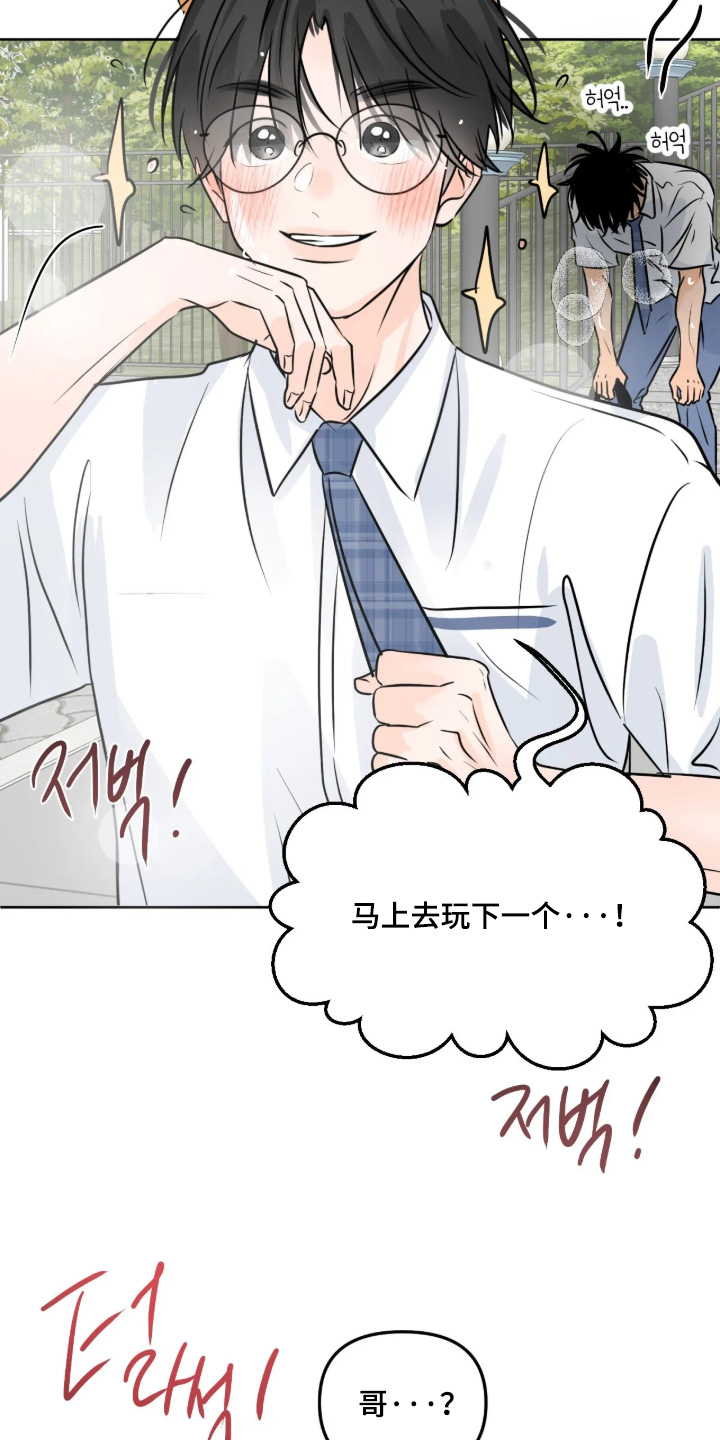 第176话19