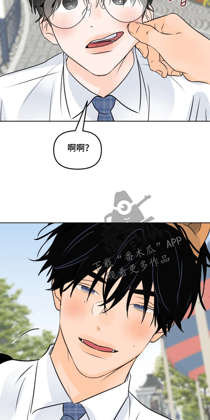 第176话6