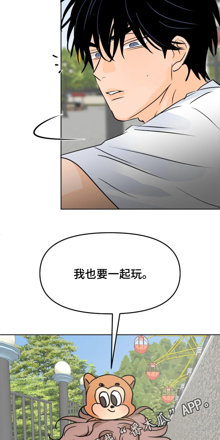 第176话23