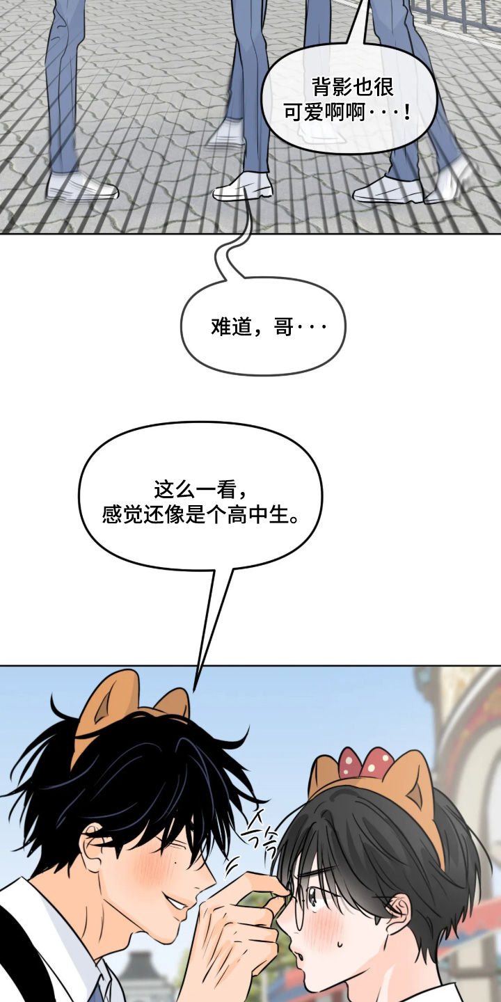 第176话2