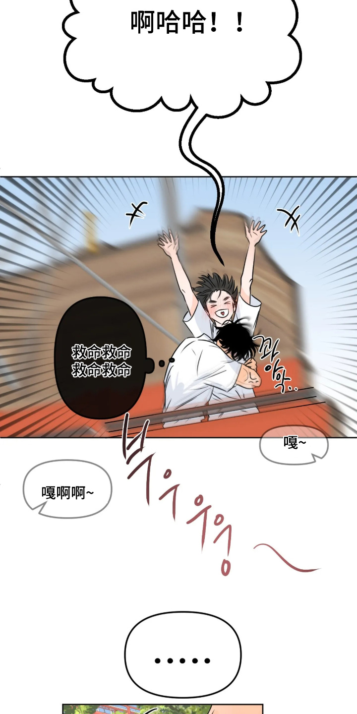 第176话17