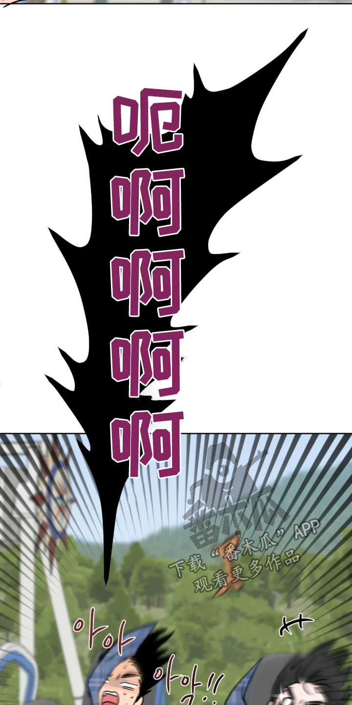 第176话14