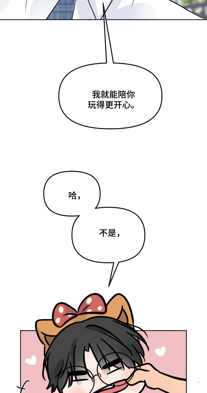 第176话7