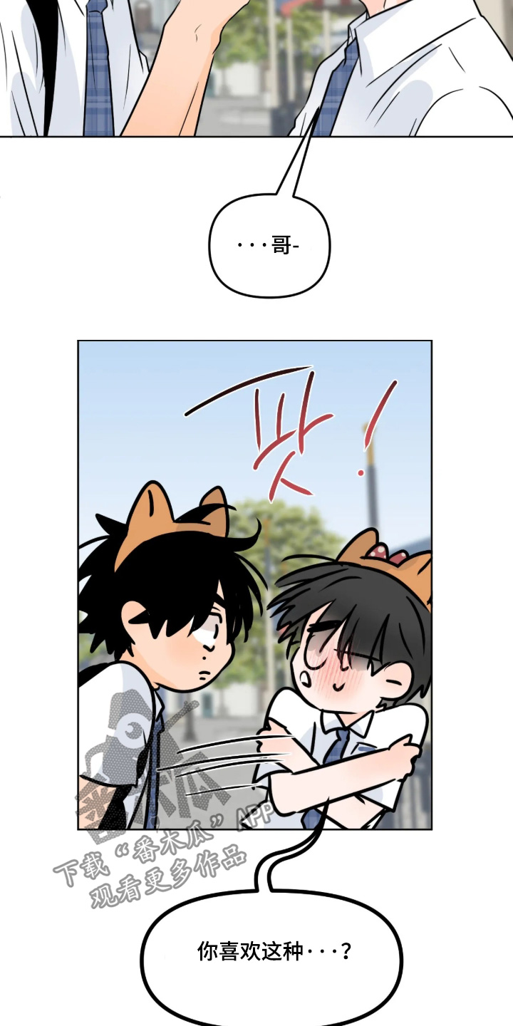 第176话3