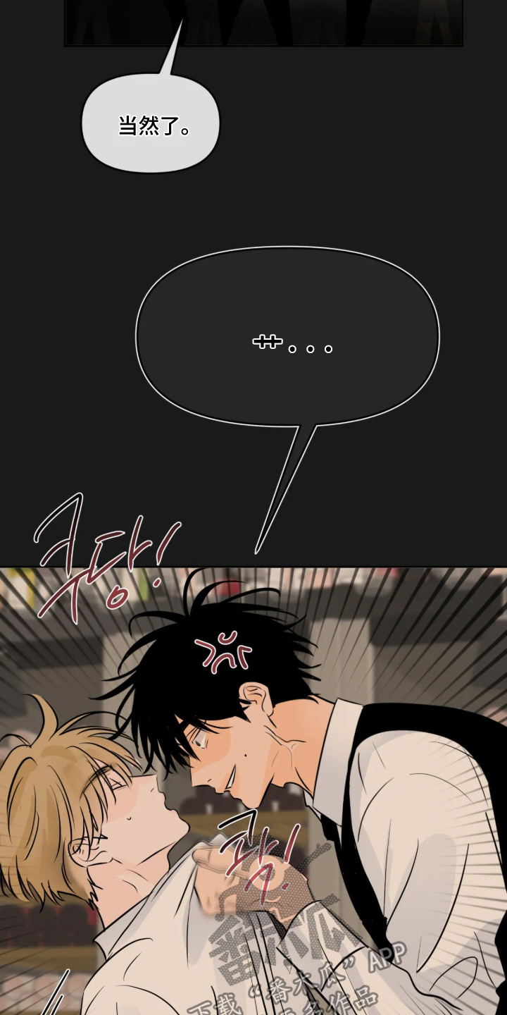 第175话22