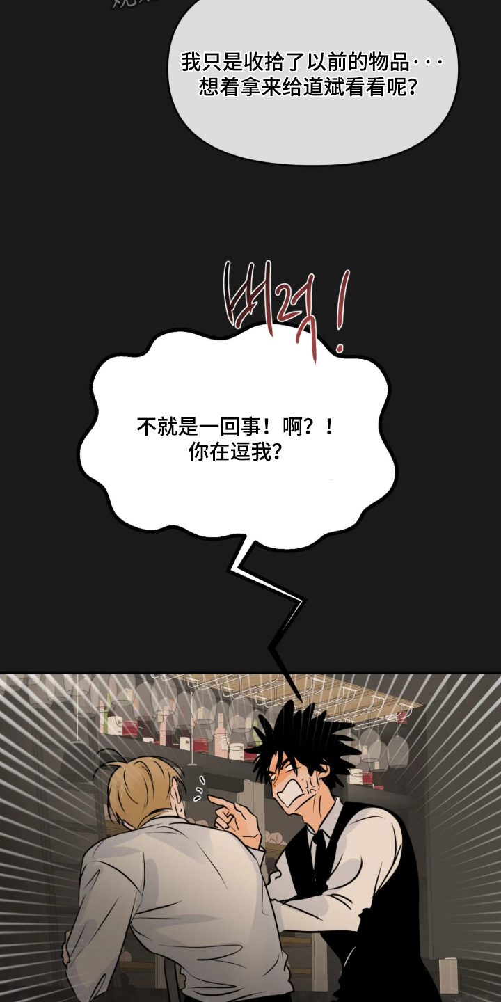 第175话12