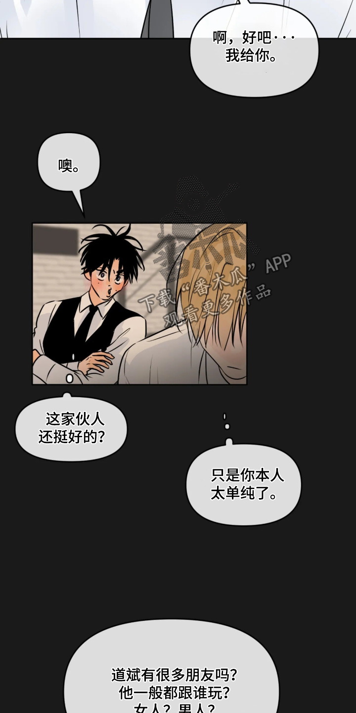 第175话18