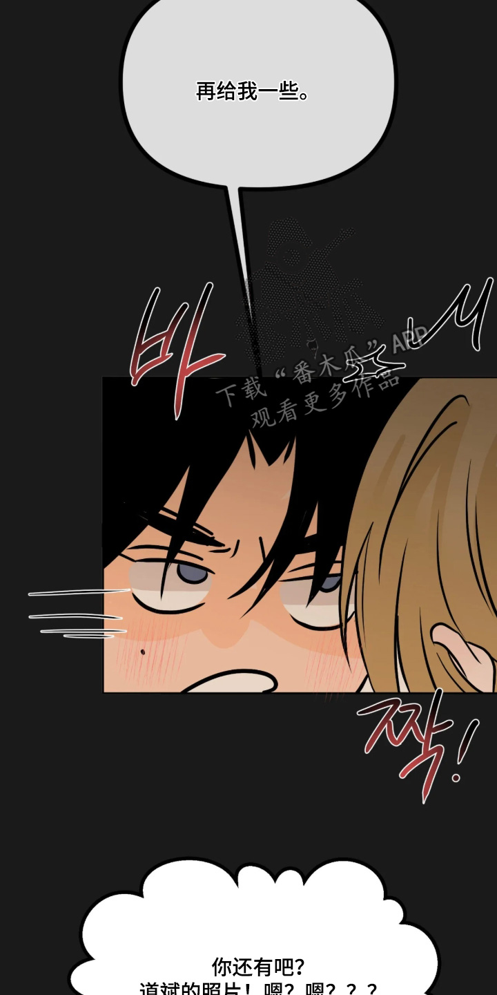 第175话14