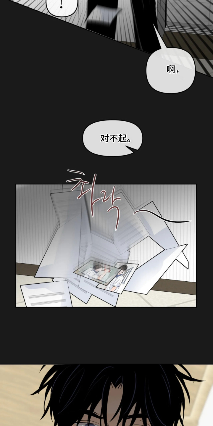 第175话2