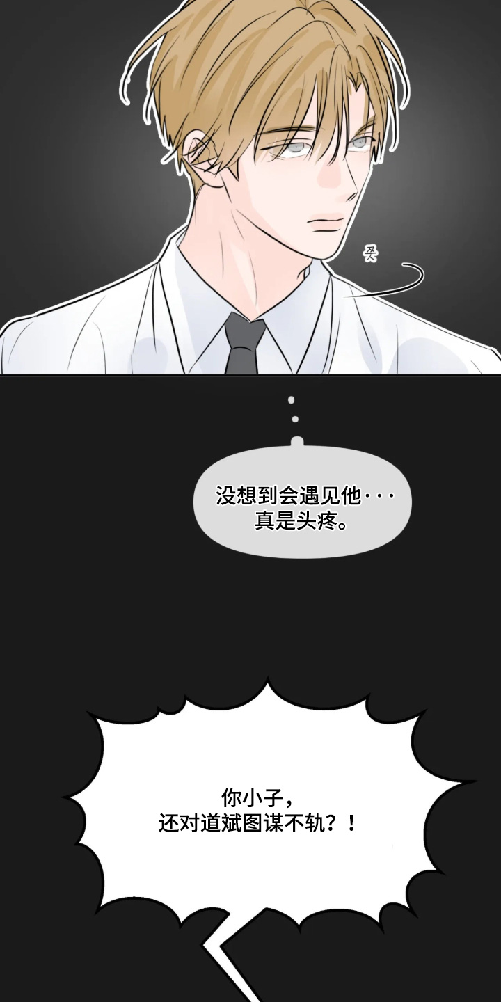 第175话6