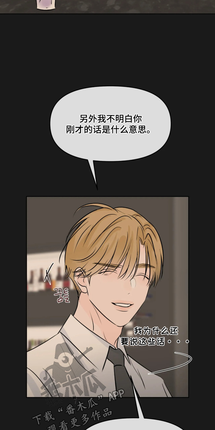 第175话11
