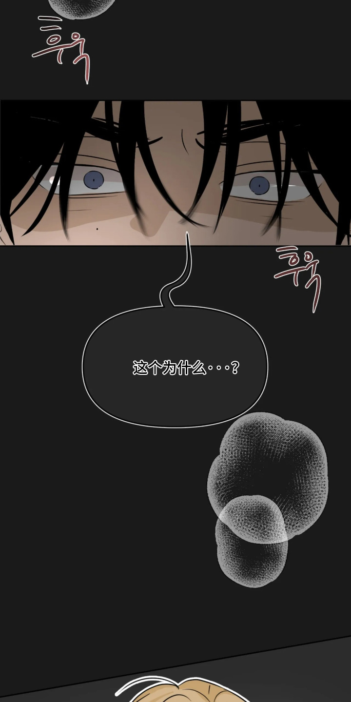第175话5
