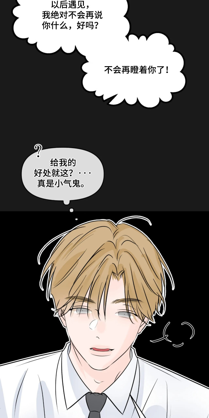 第175话17