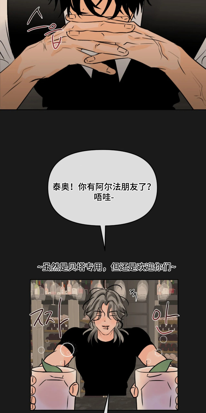 第175话9
