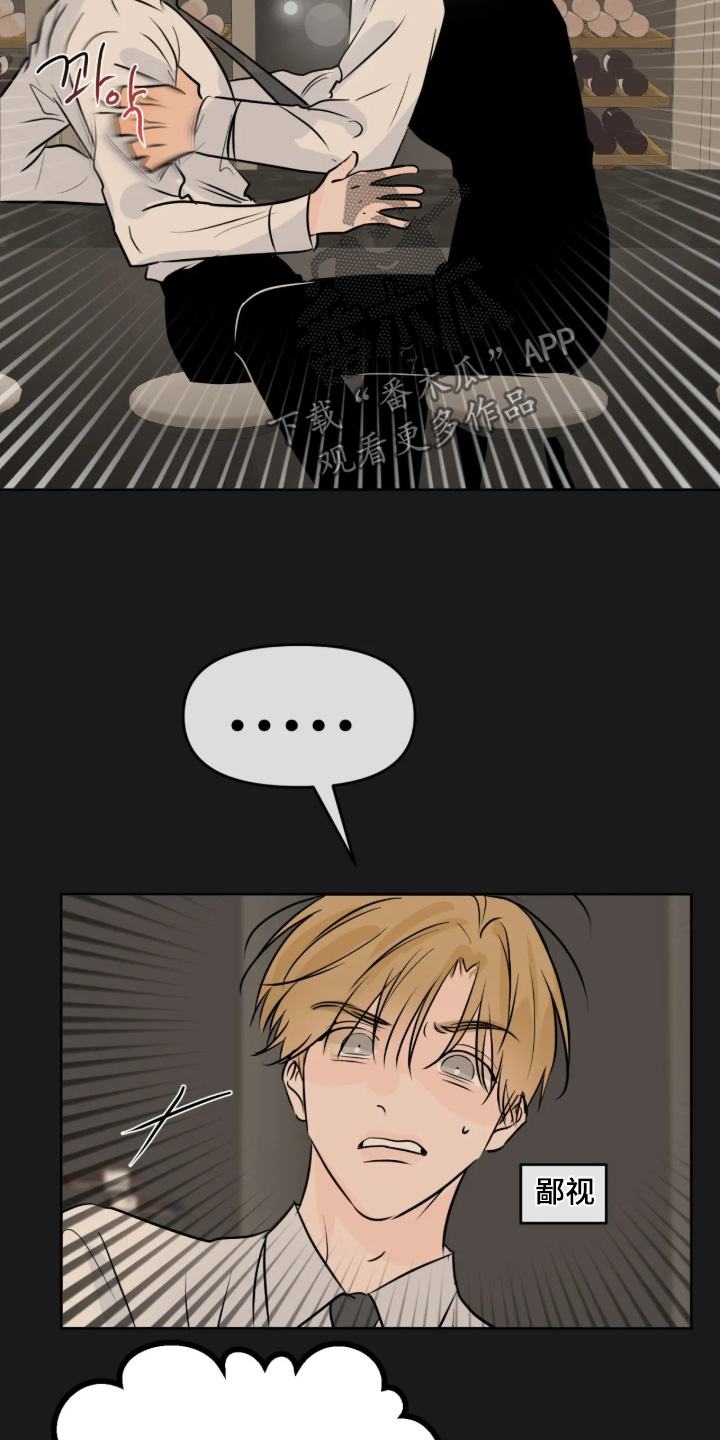 第175话16