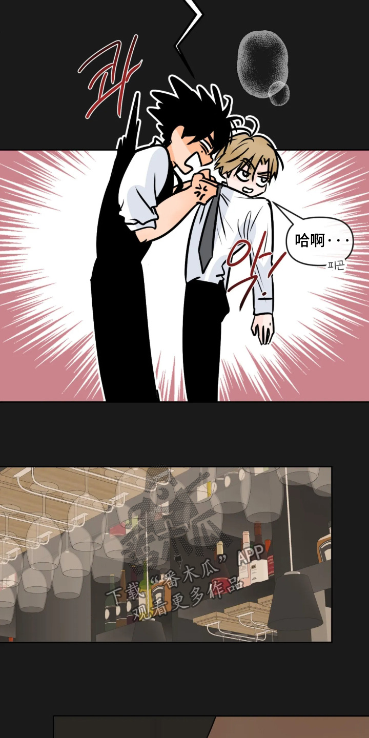 第175话7