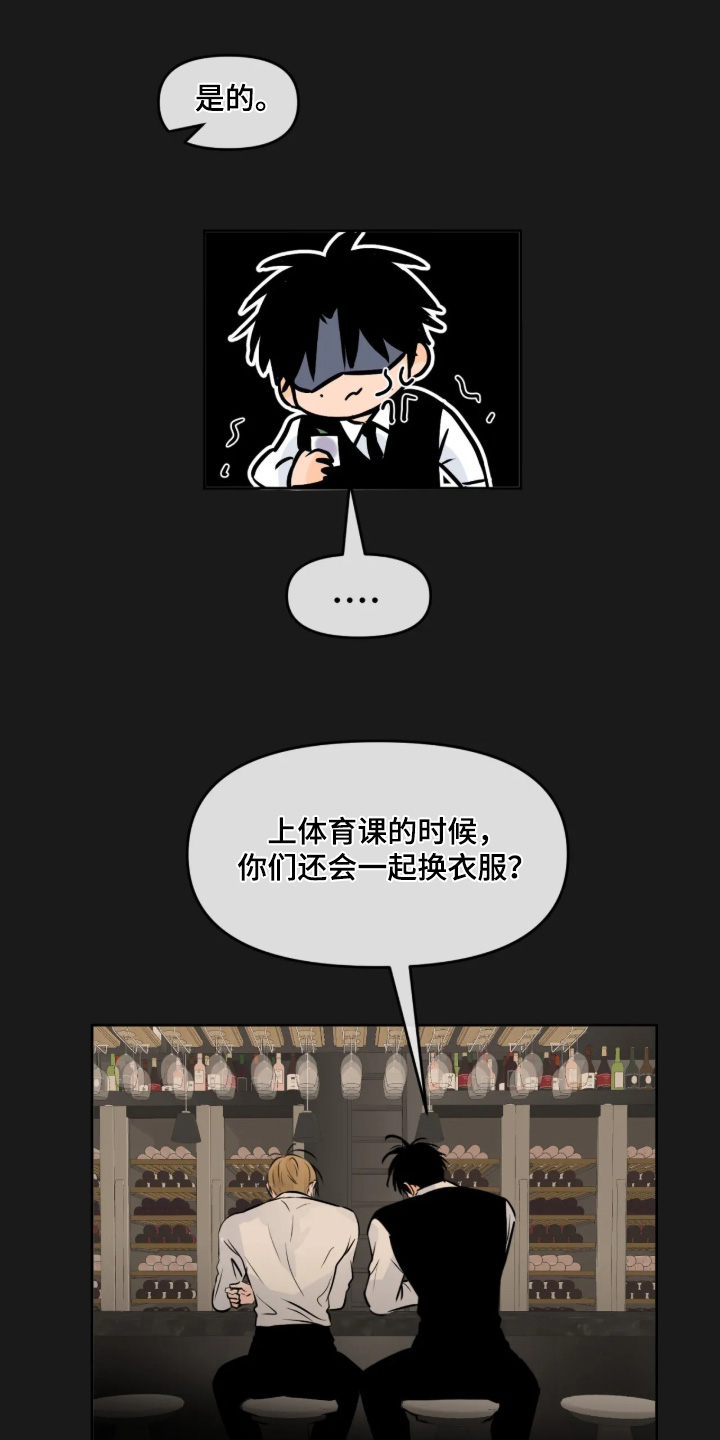 第175话21