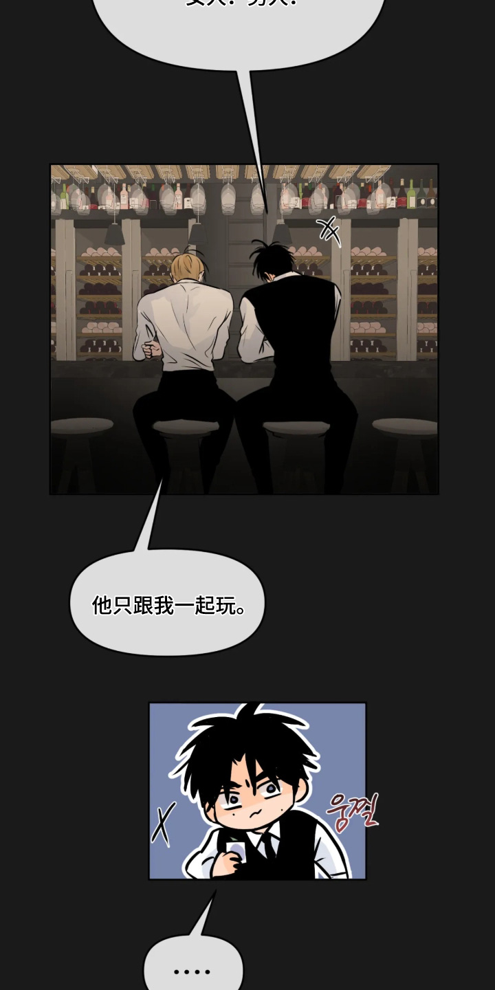 第175话19