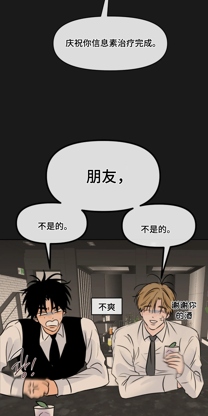 第175话10