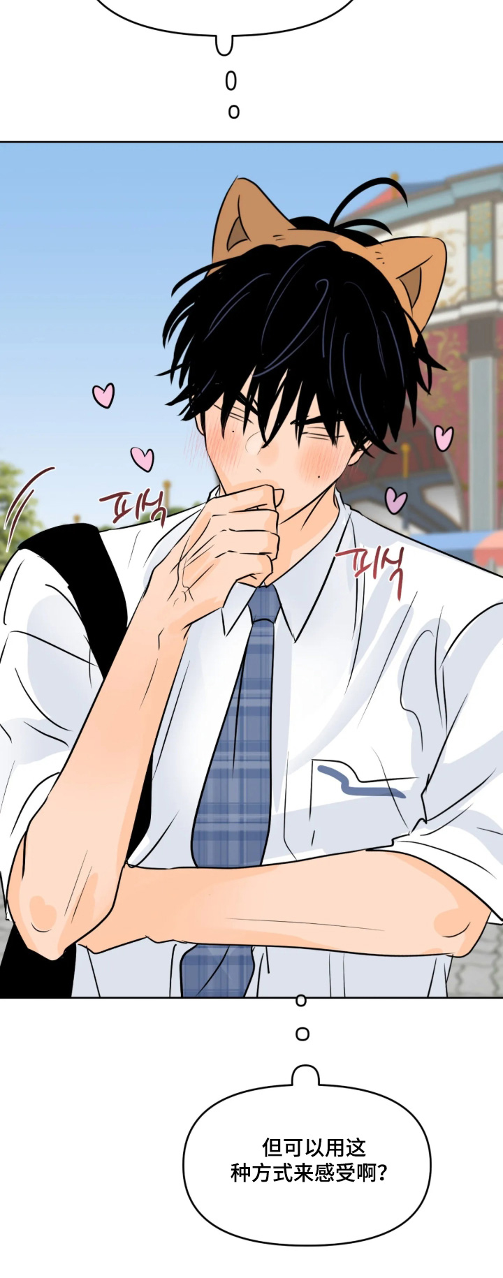 第175话24