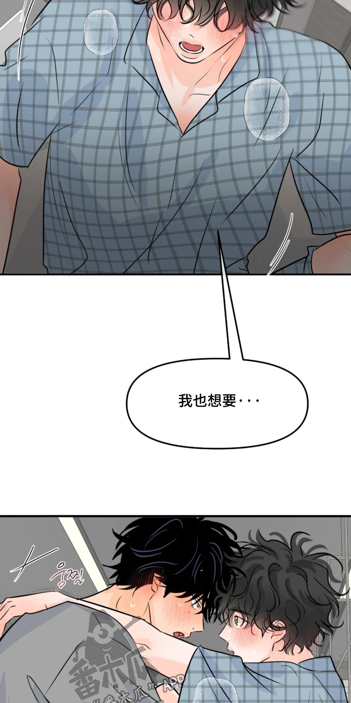 第174话14