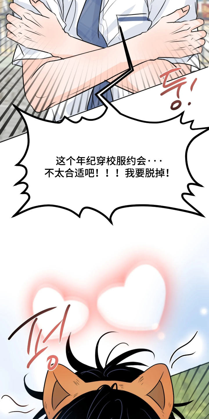 第174话22