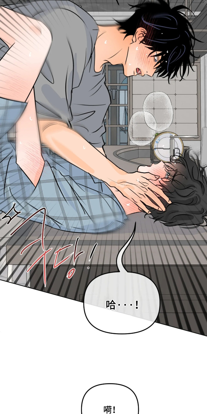 第174话11