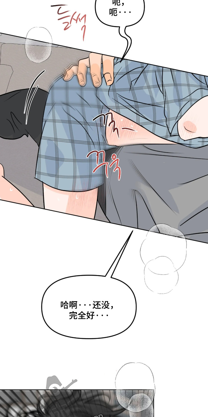 第174话7