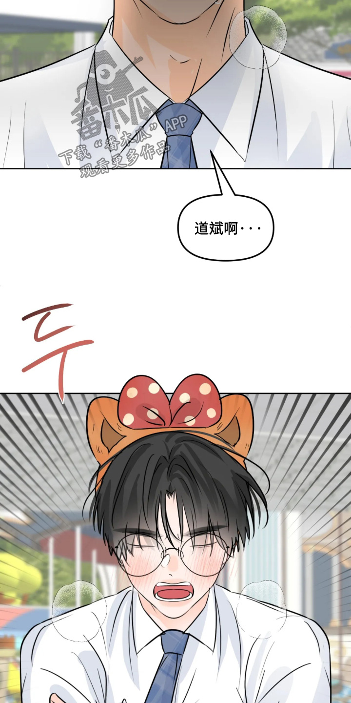 第174话21