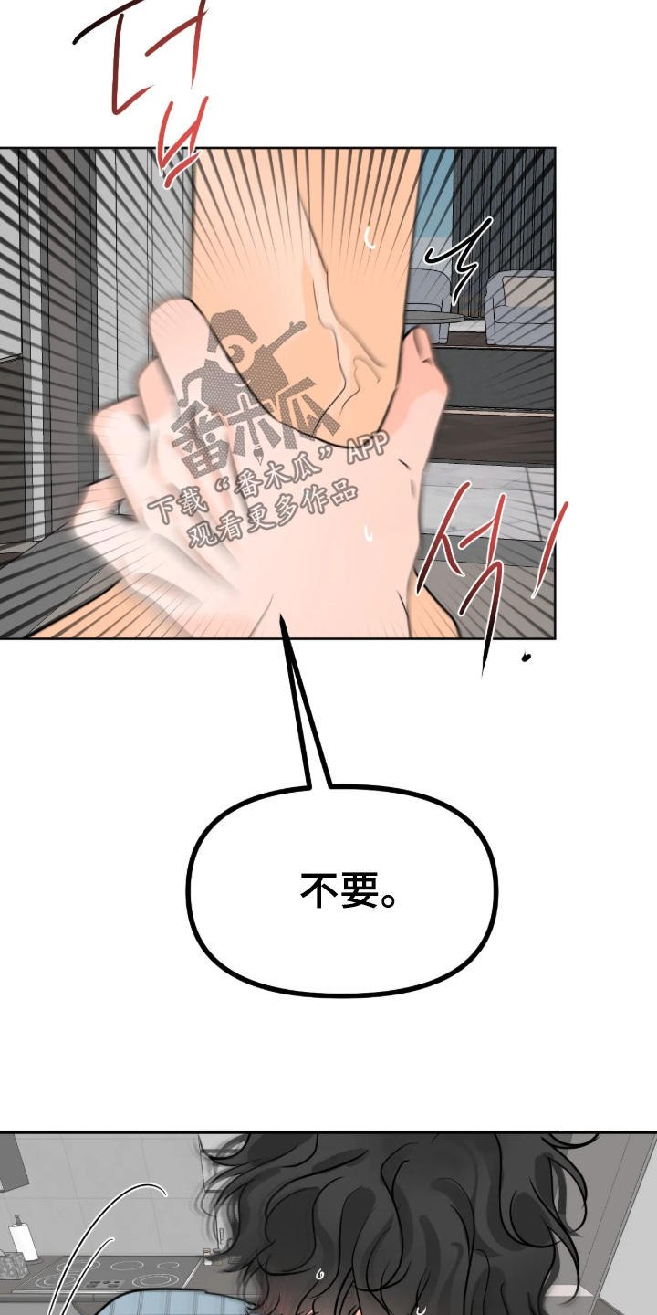 第174话13