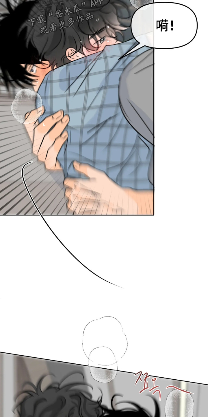 第174话8