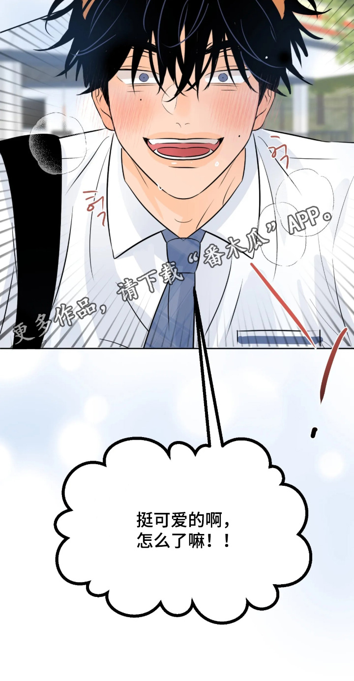 第174话23