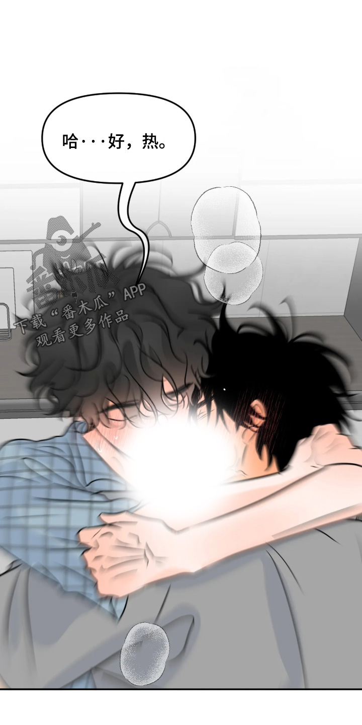 第174话17