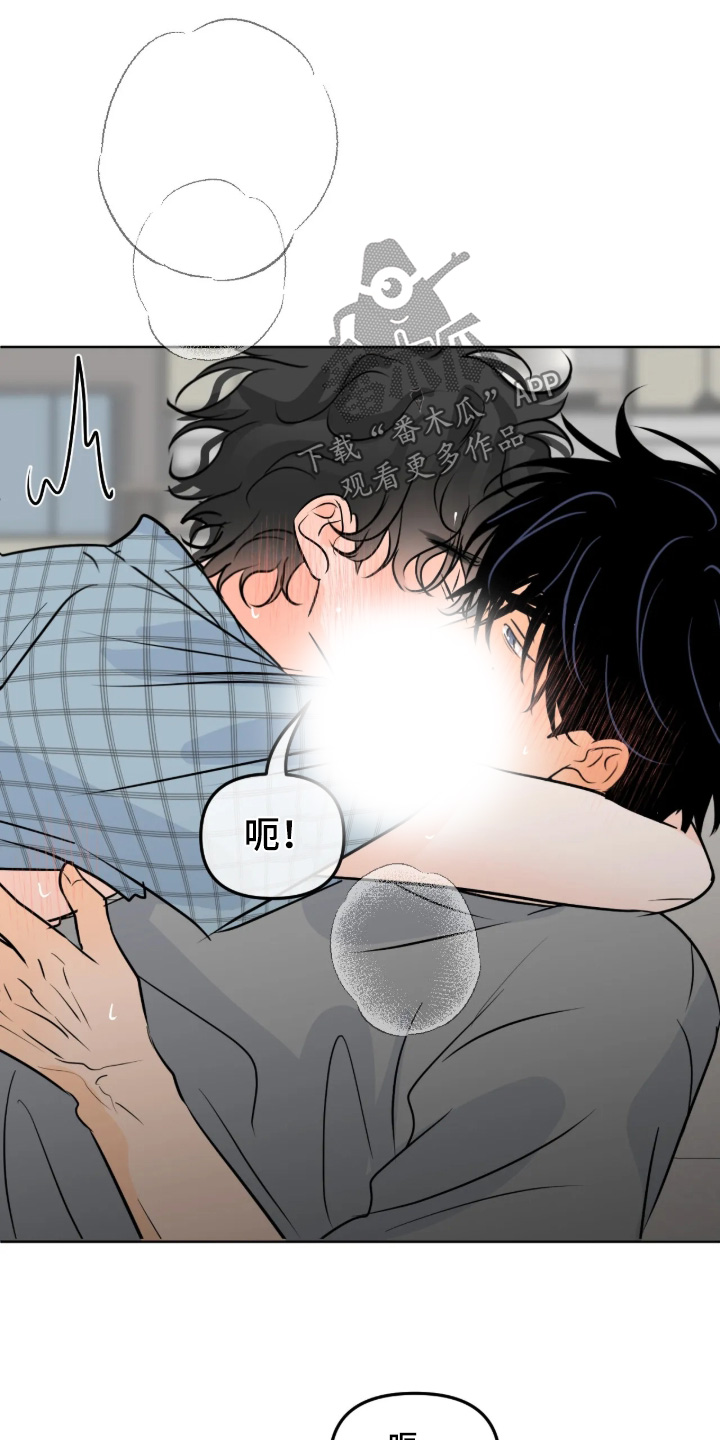 第174话6