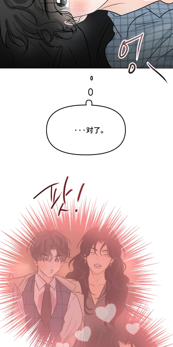 第173话2
