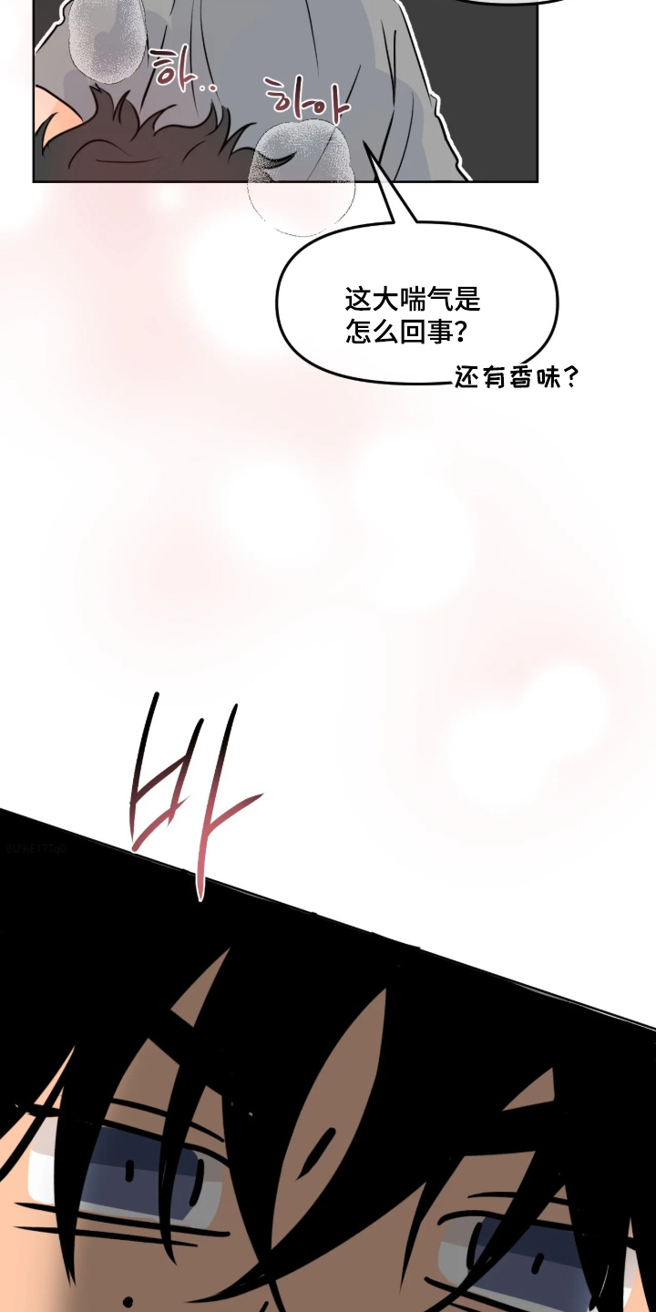 第173话14