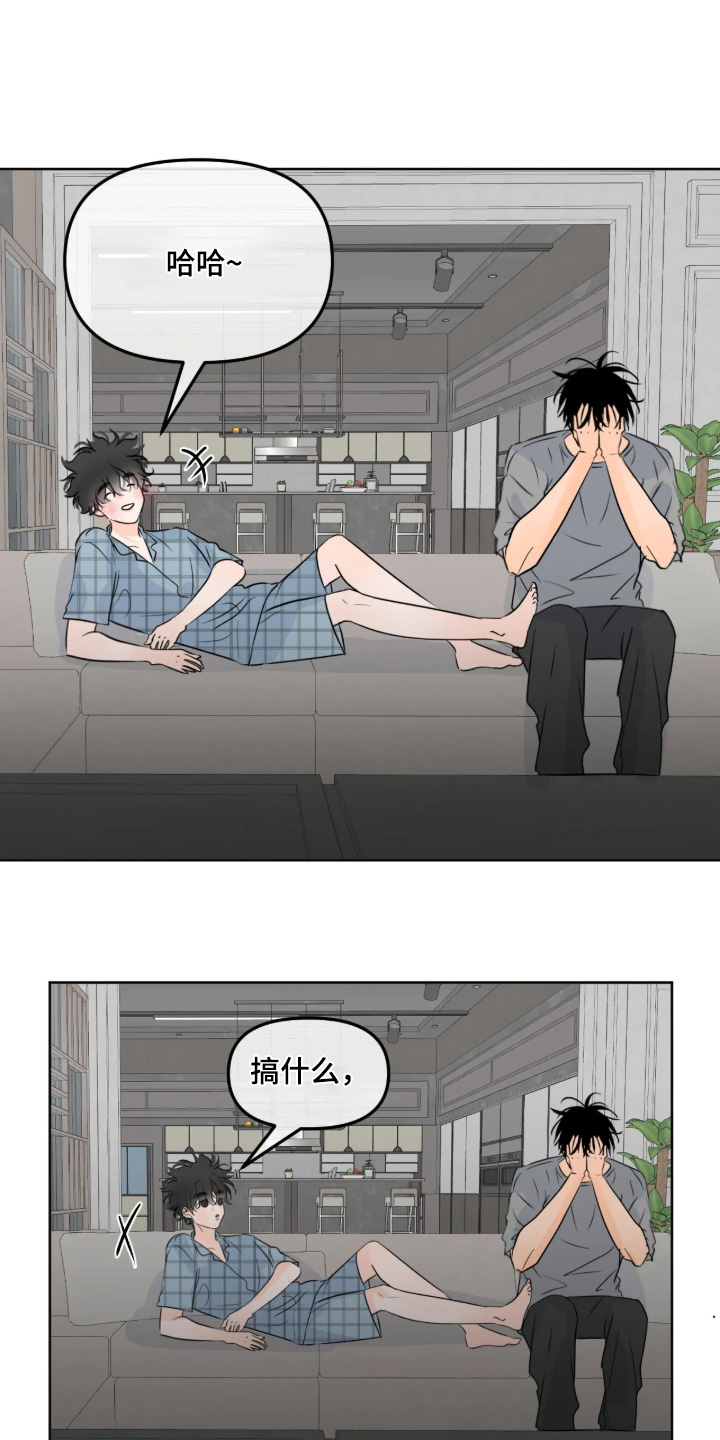 第173话21