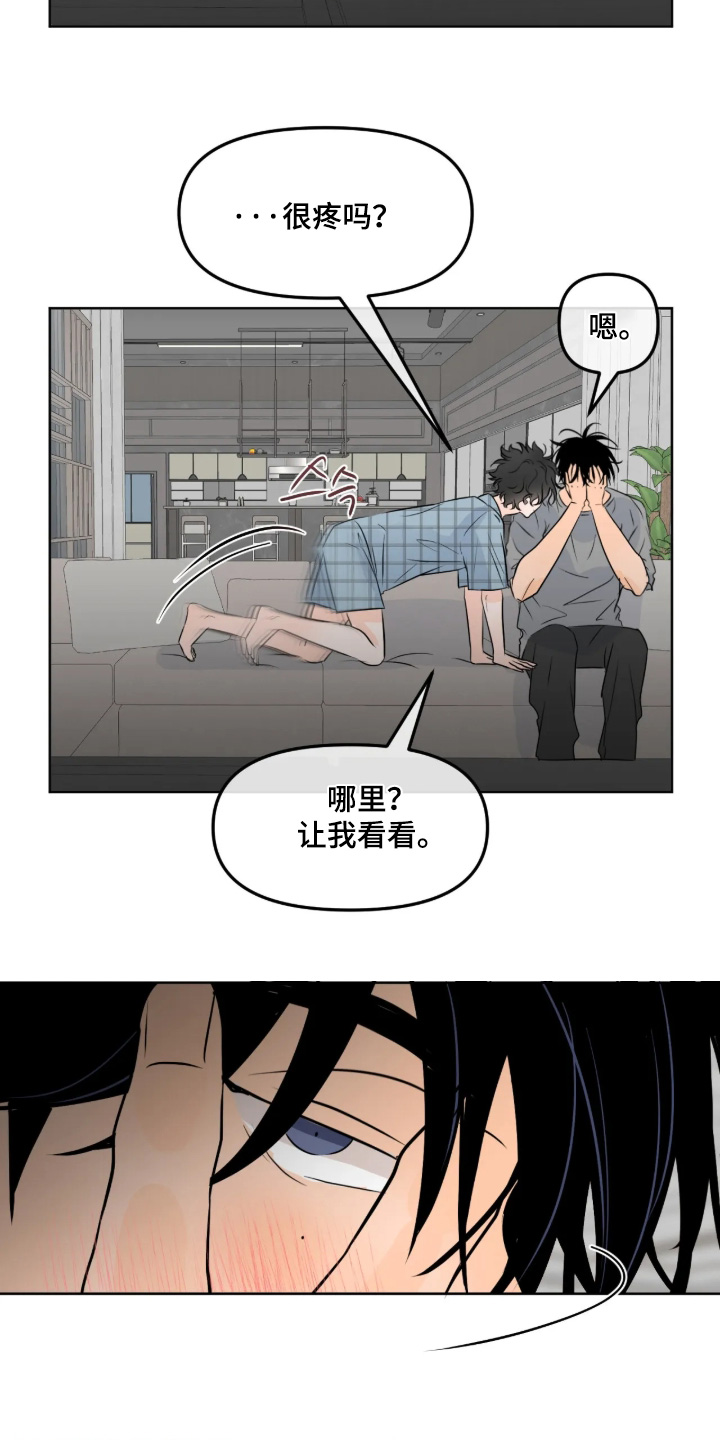 第173话22