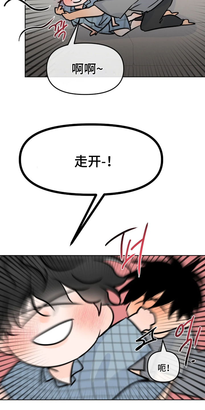 第173话20