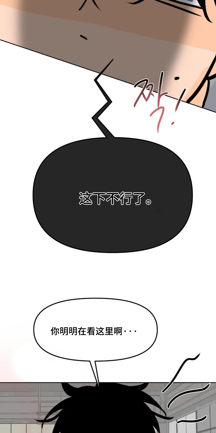 第173话15